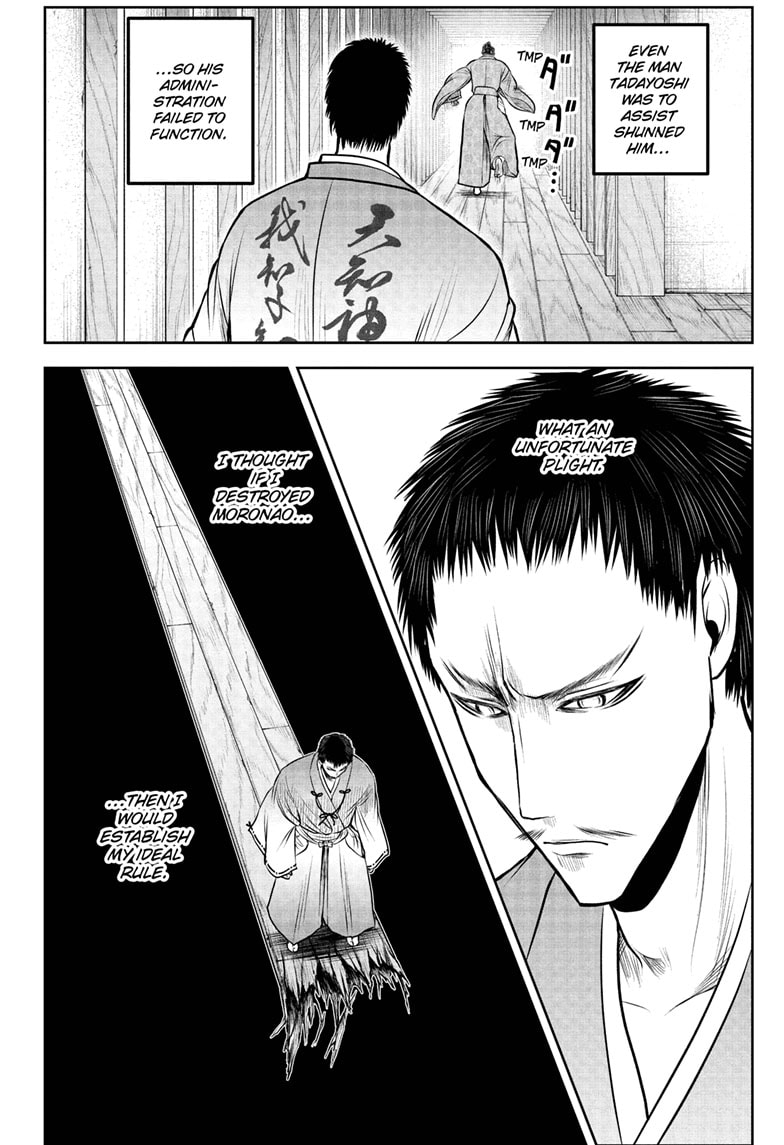 Read The Elusive Samurai Manga Online
