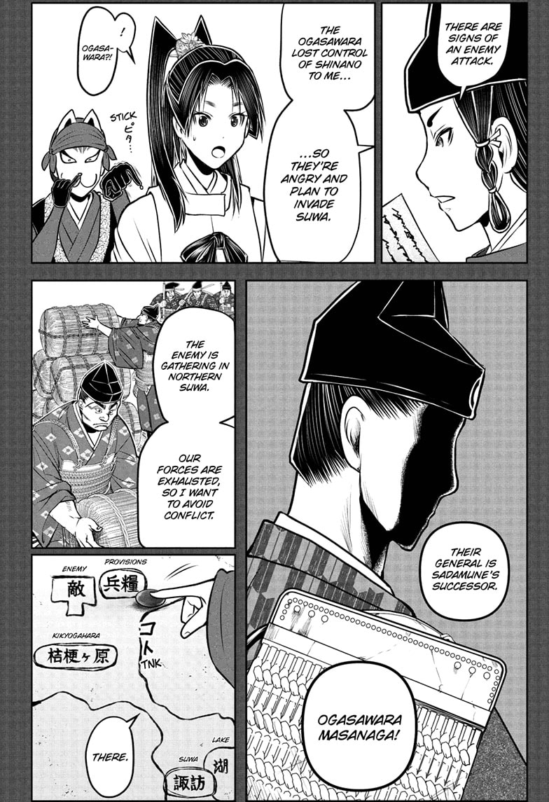 Read The Elusive Samurai Manga Online