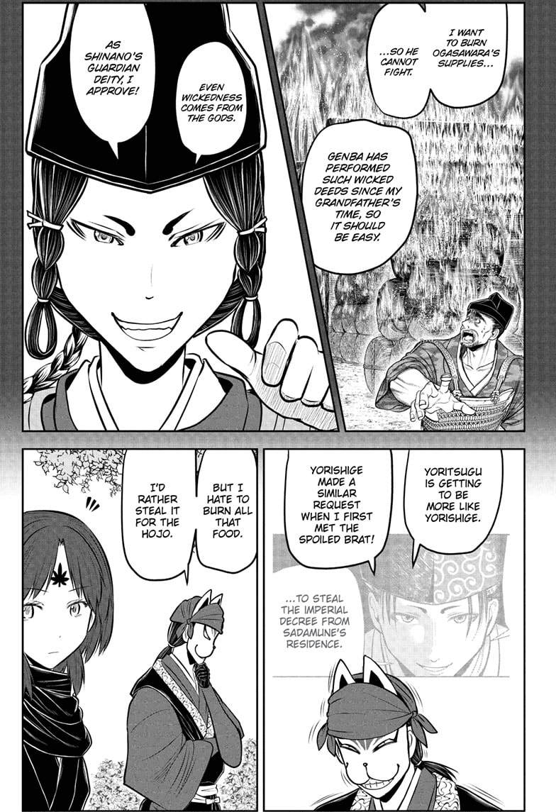 Read The Elusive Samurai Manga Online