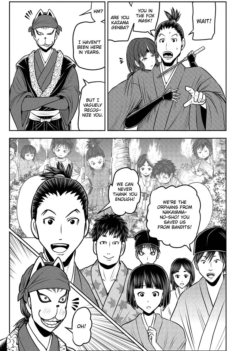 Read The Elusive Samurai Manga Online