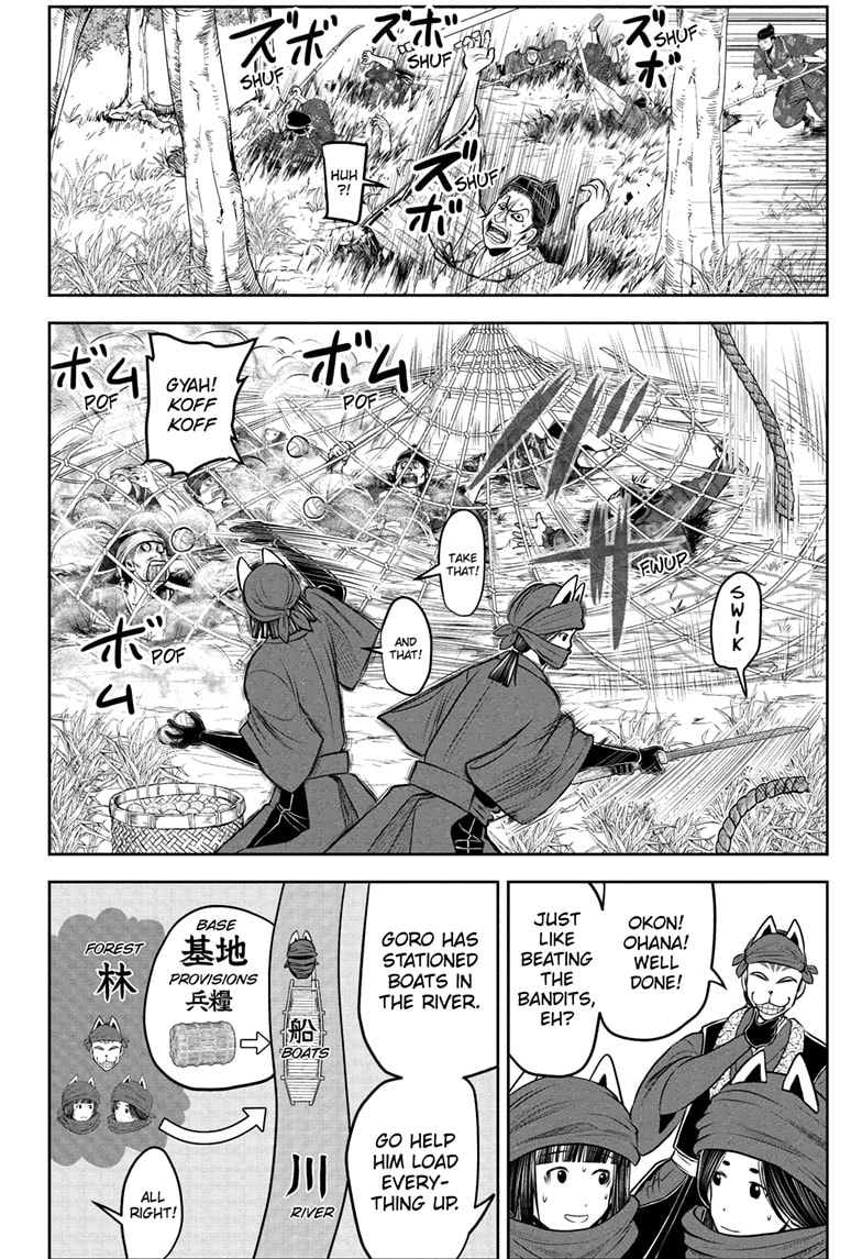 Read The Elusive Samurai Manga Online