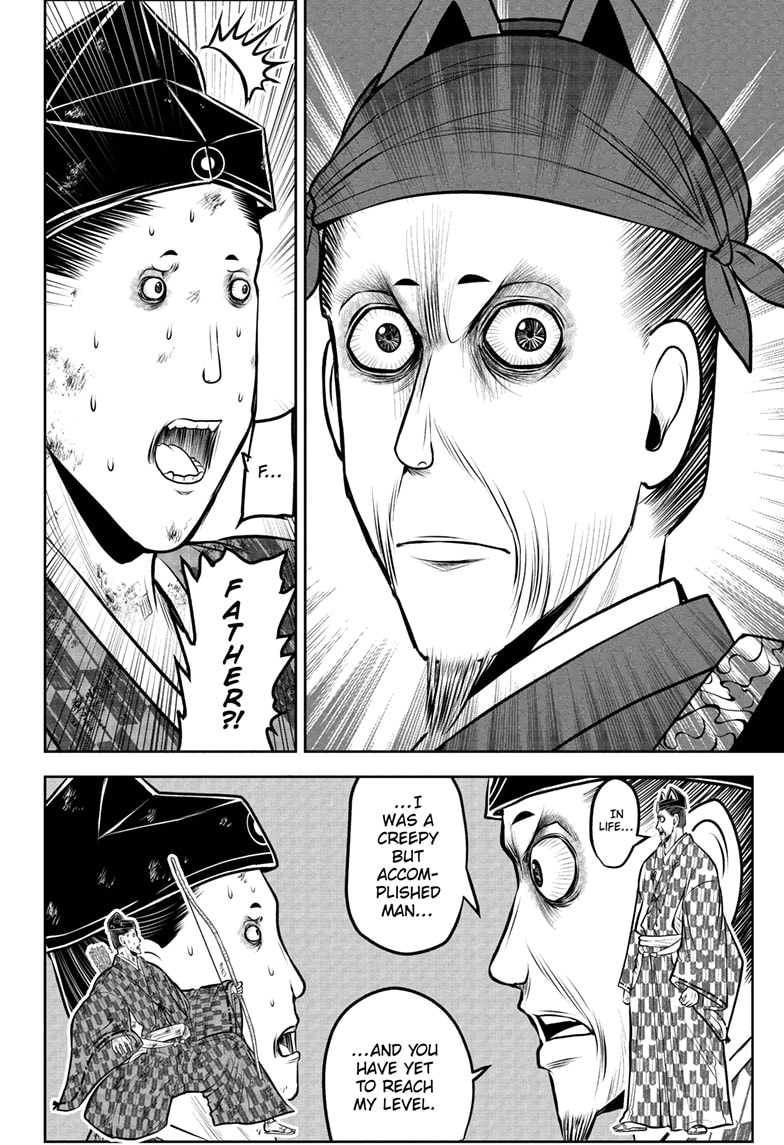 Read The Elusive Samurai Manga Online