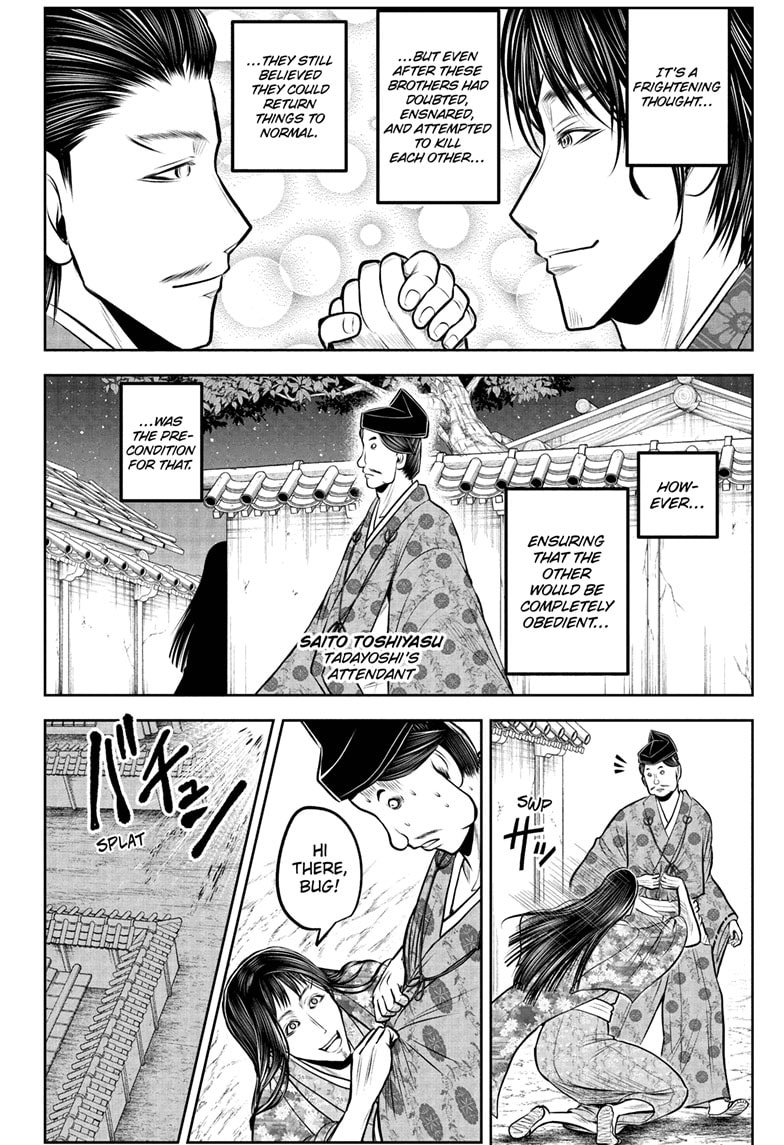 Read The Elusive Samurai Manga Online