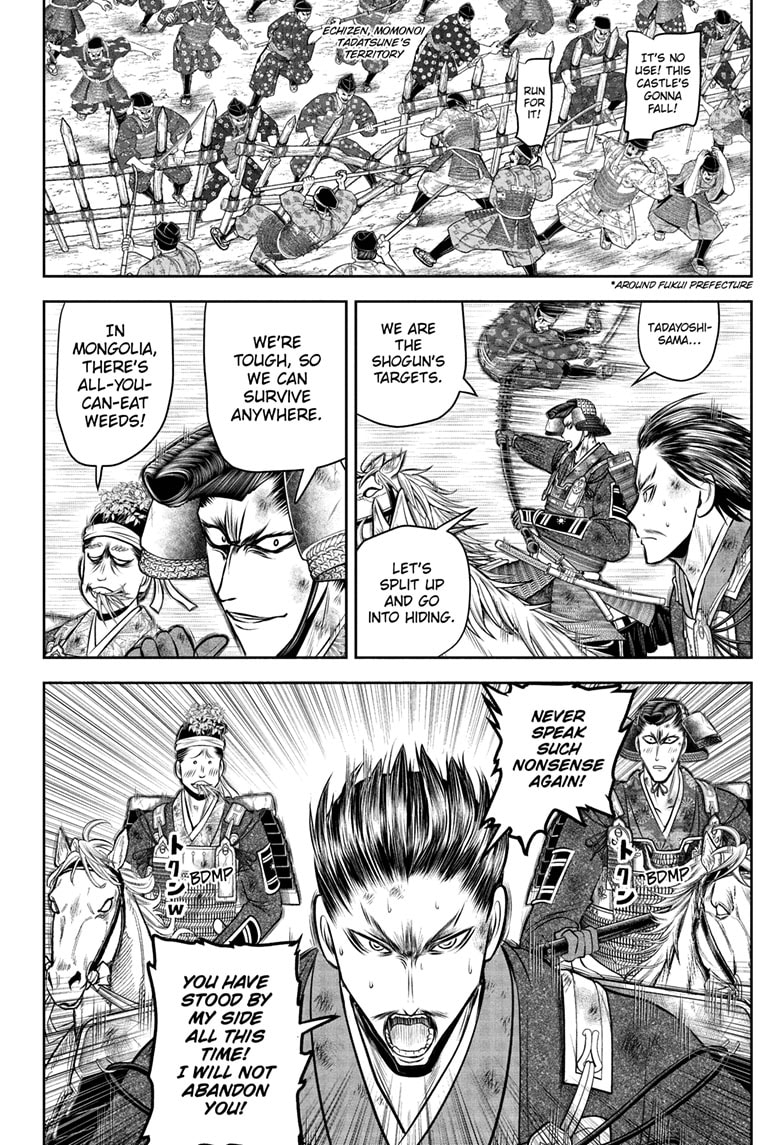 Read The Elusive Samurai Manga Online