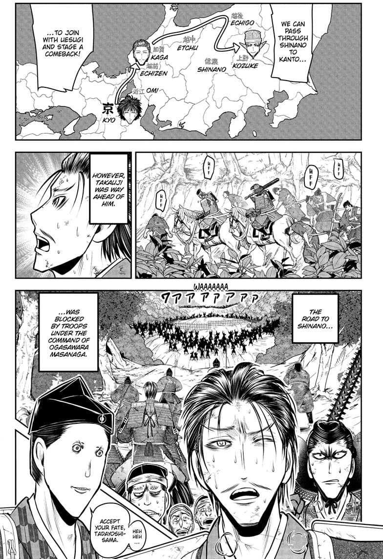 Read The Elusive Samurai Manga Online