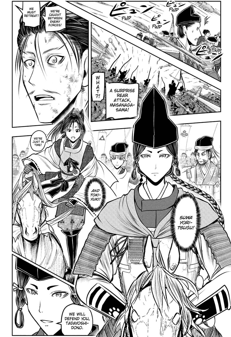 Read The Elusive Samurai Manga Online