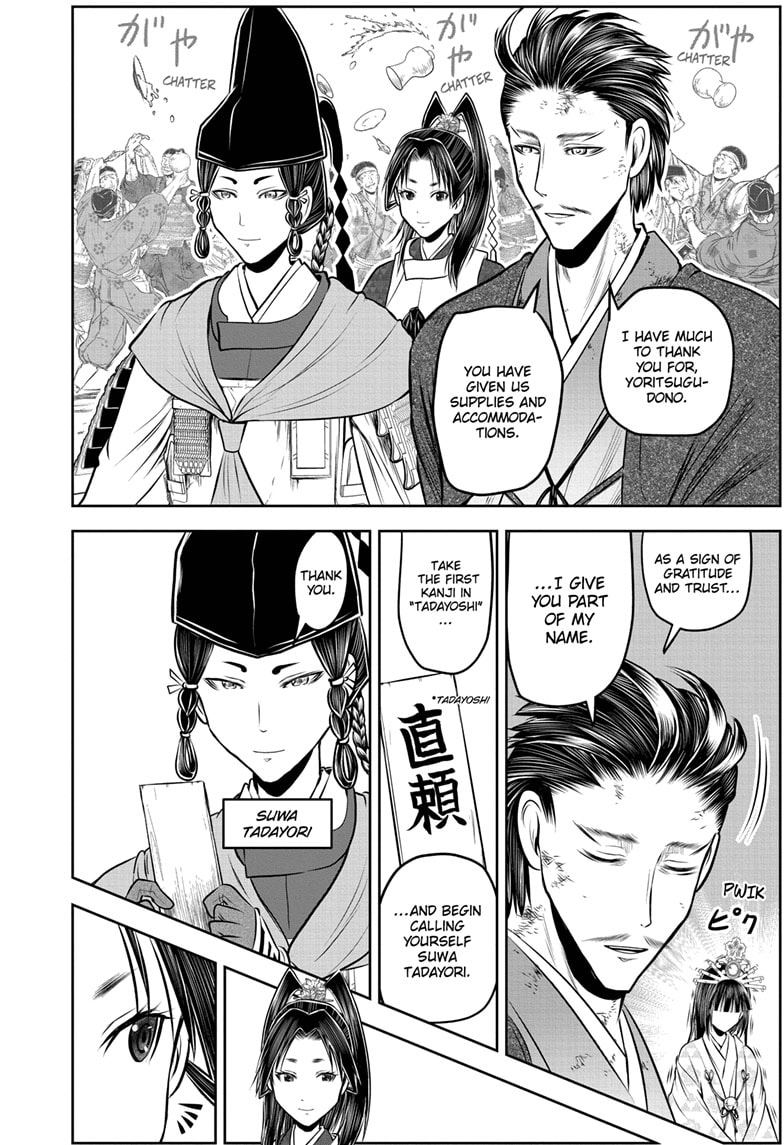 Read The Elusive Samurai Manga Online