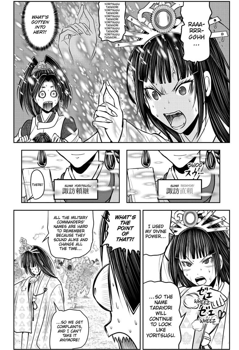 Read The Elusive Samurai Manga Online