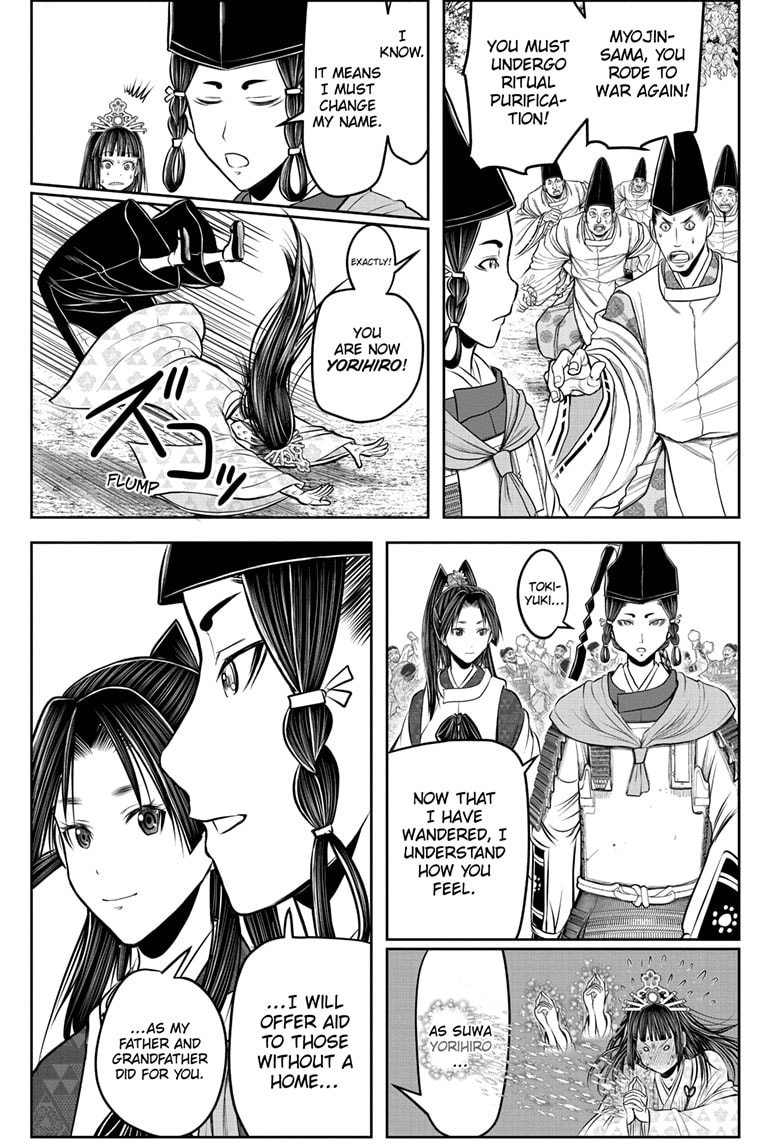Read The Elusive Samurai Manga Online