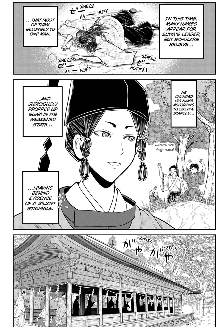 Read The Elusive Samurai Manga Online
