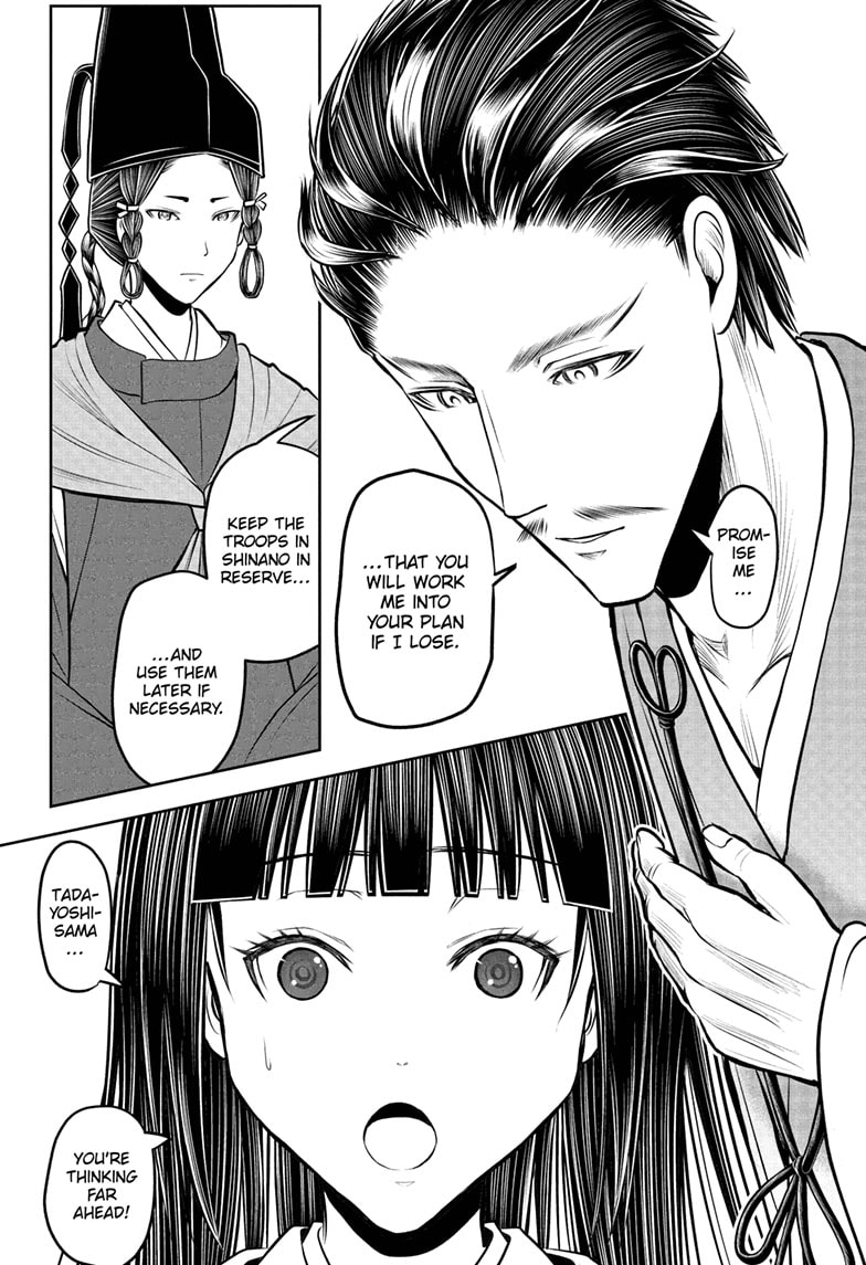 Read The Elusive Samurai Manga Online