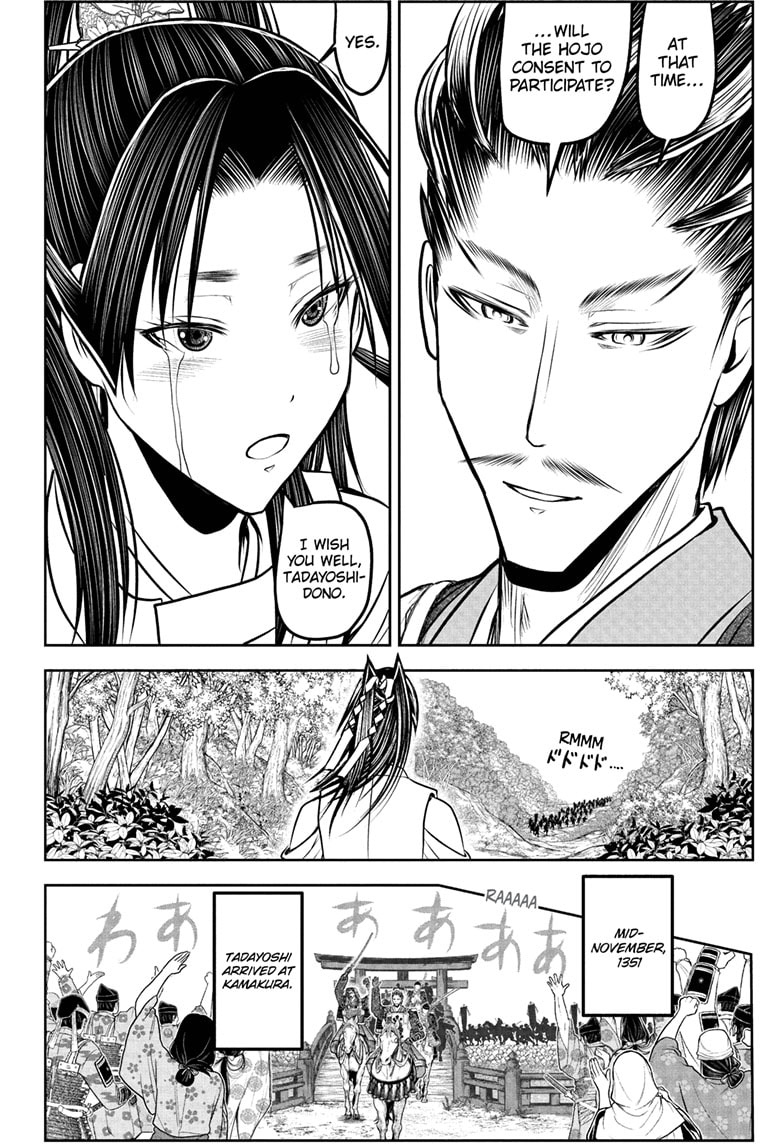 Read The Elusive Samurai Manga Online