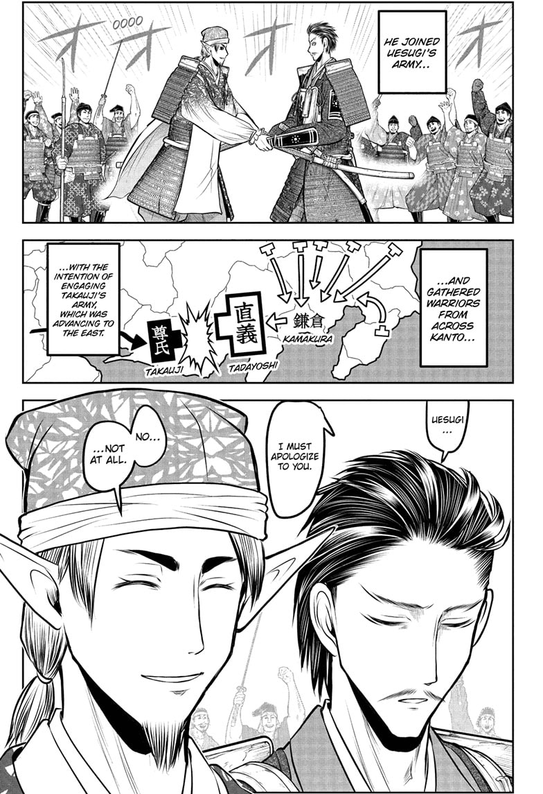 Read The Elusive Samurai Manga Online