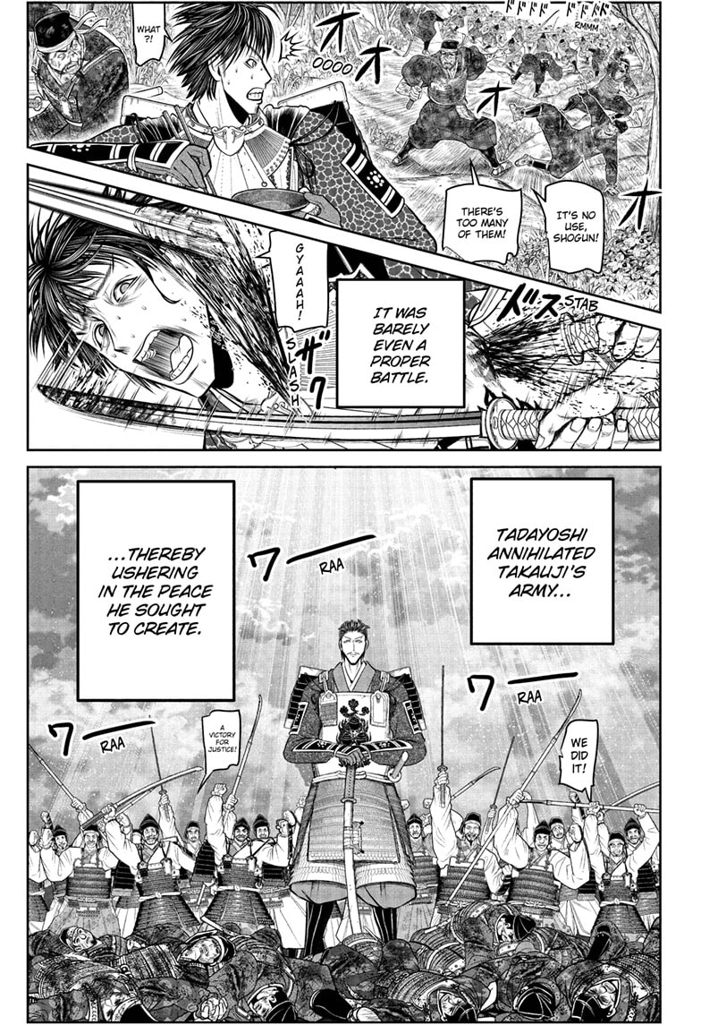 Read The Elusive Samurai Manga Online