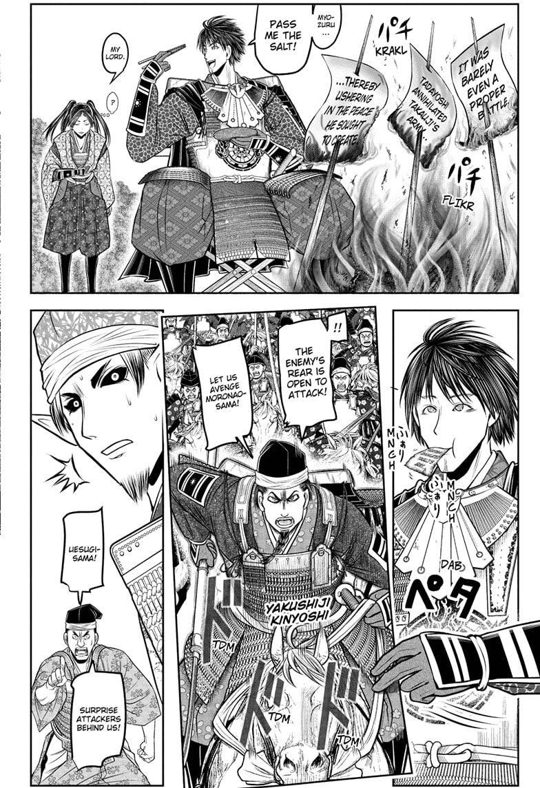 Read The Elusive Samurai Manga Online