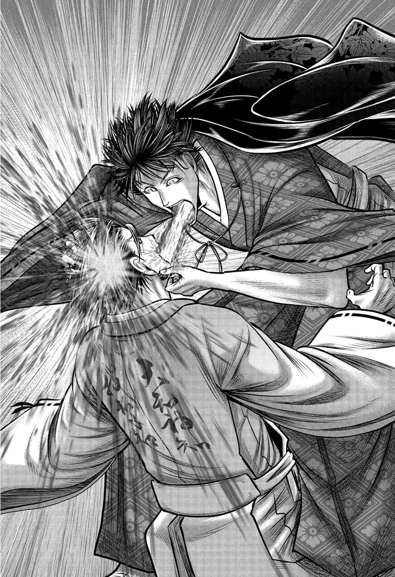 Read The Elusive Samurai Manga Online