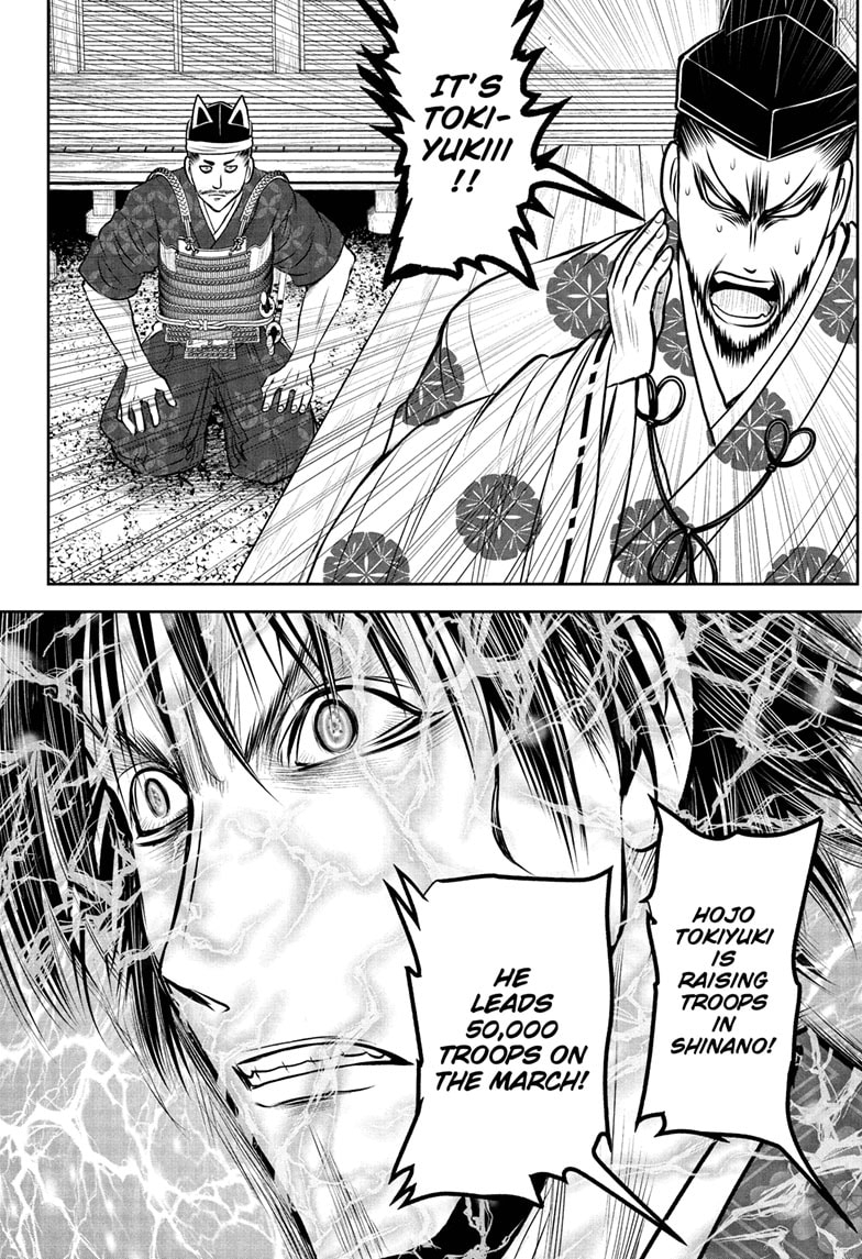 Read The Elusive Samurai Manga Online