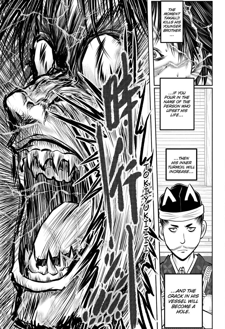 Read The Elusive Samurai Manga Online