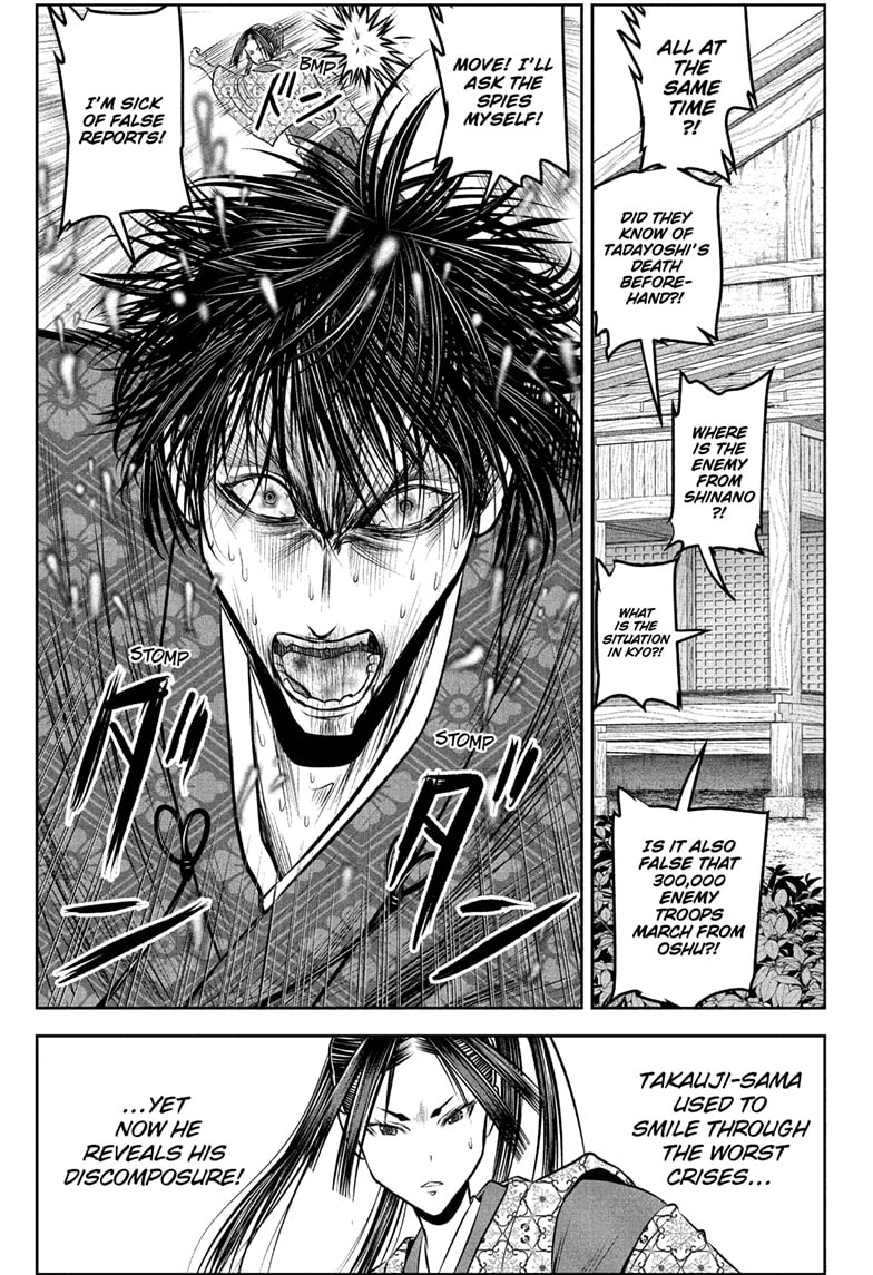 Read The Elusive Samurai Manga Online
