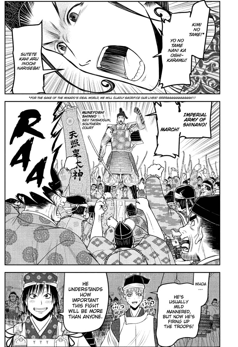 Read The Elusive Samurai Manga Online