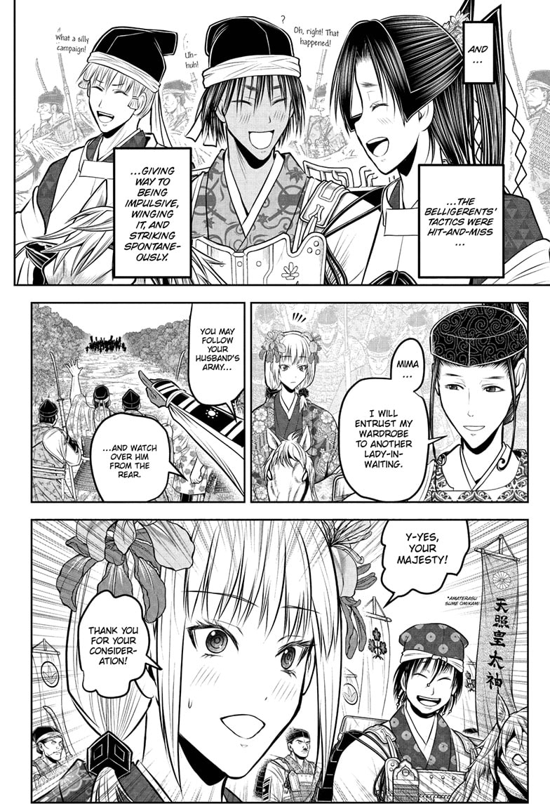Read The Elusive Samurai Manga Online
