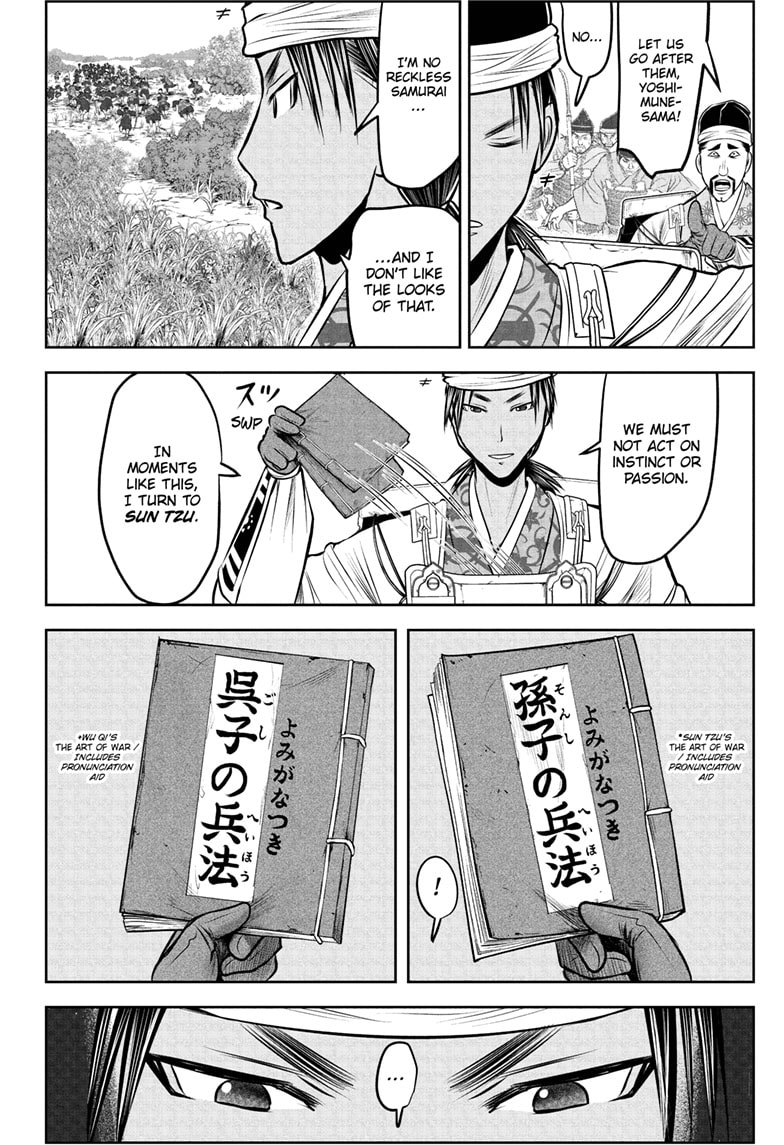 Read The Elusive Samurai Manga Online