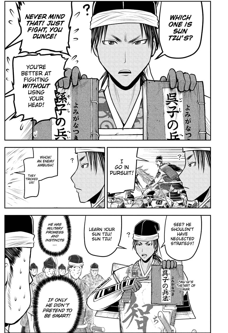 Read The Elusive Samurai Manga Online