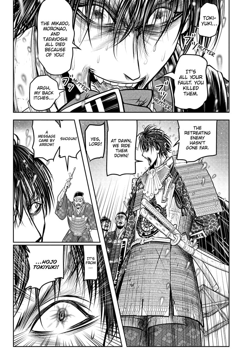 Read The Elusive Samurai Manga Online