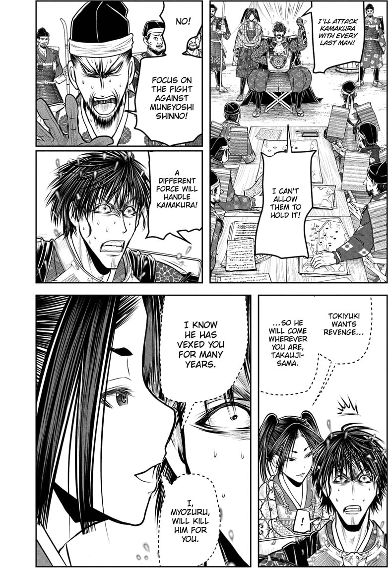 Read The Elusive Samurai Manga Online