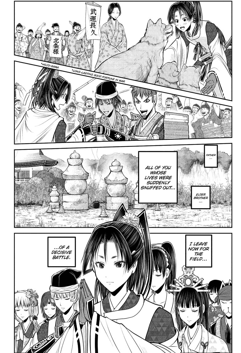 Read The Elusive Samurai Manga Online