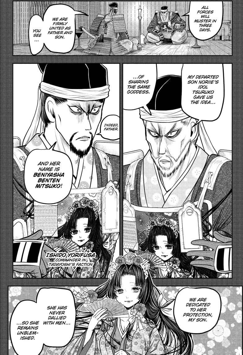 Read The Elusive Samurai Manga Online