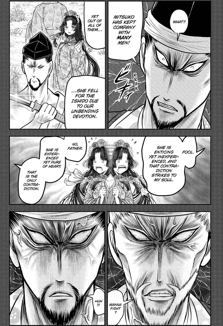 Read The Elusive Samurai Manga Online