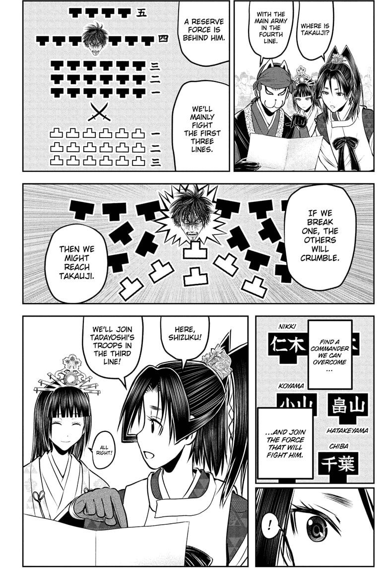 Read The Elusive Samurai Manga Online