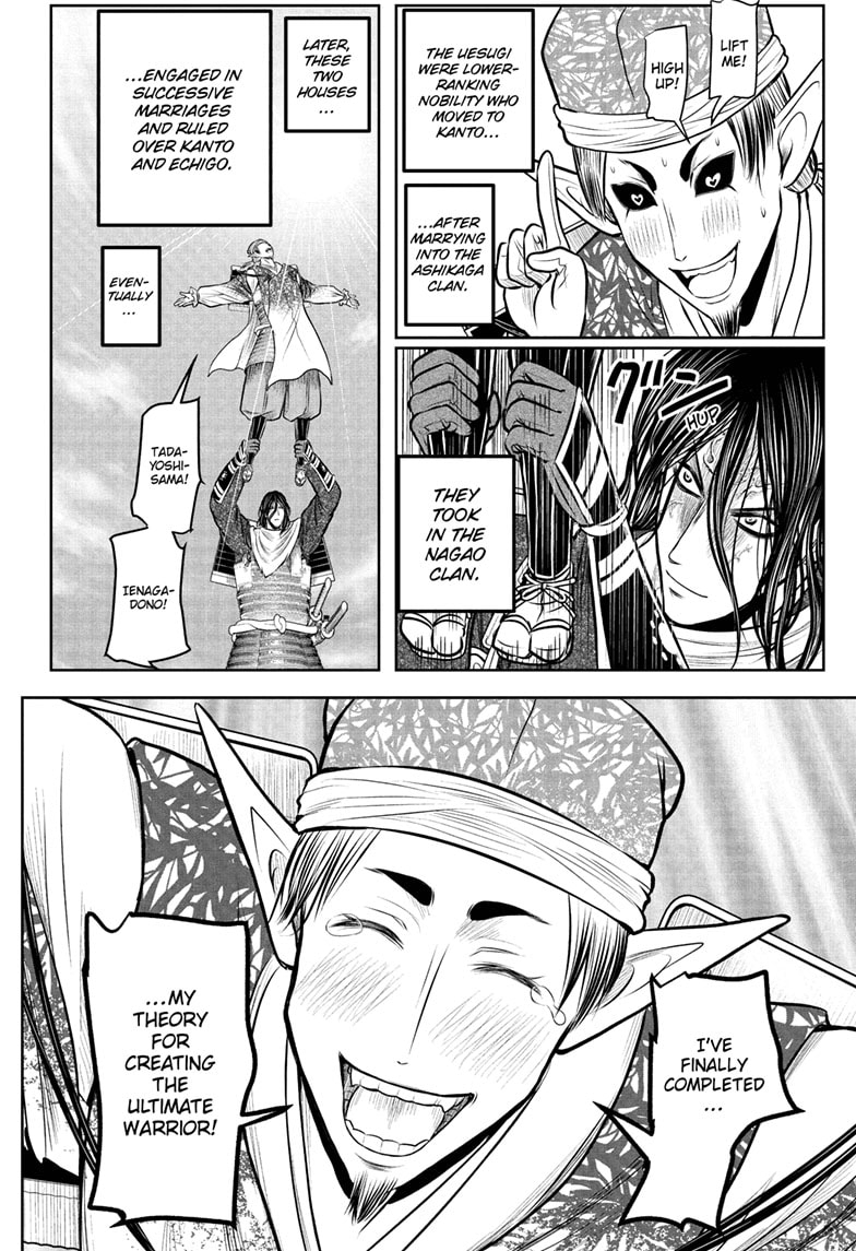 Read The Elusive Samurai Manga Online