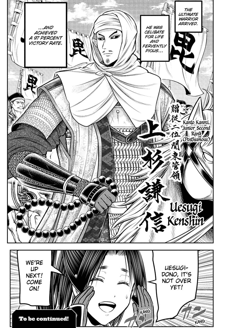 Read The Elusive Samurai Manga Online