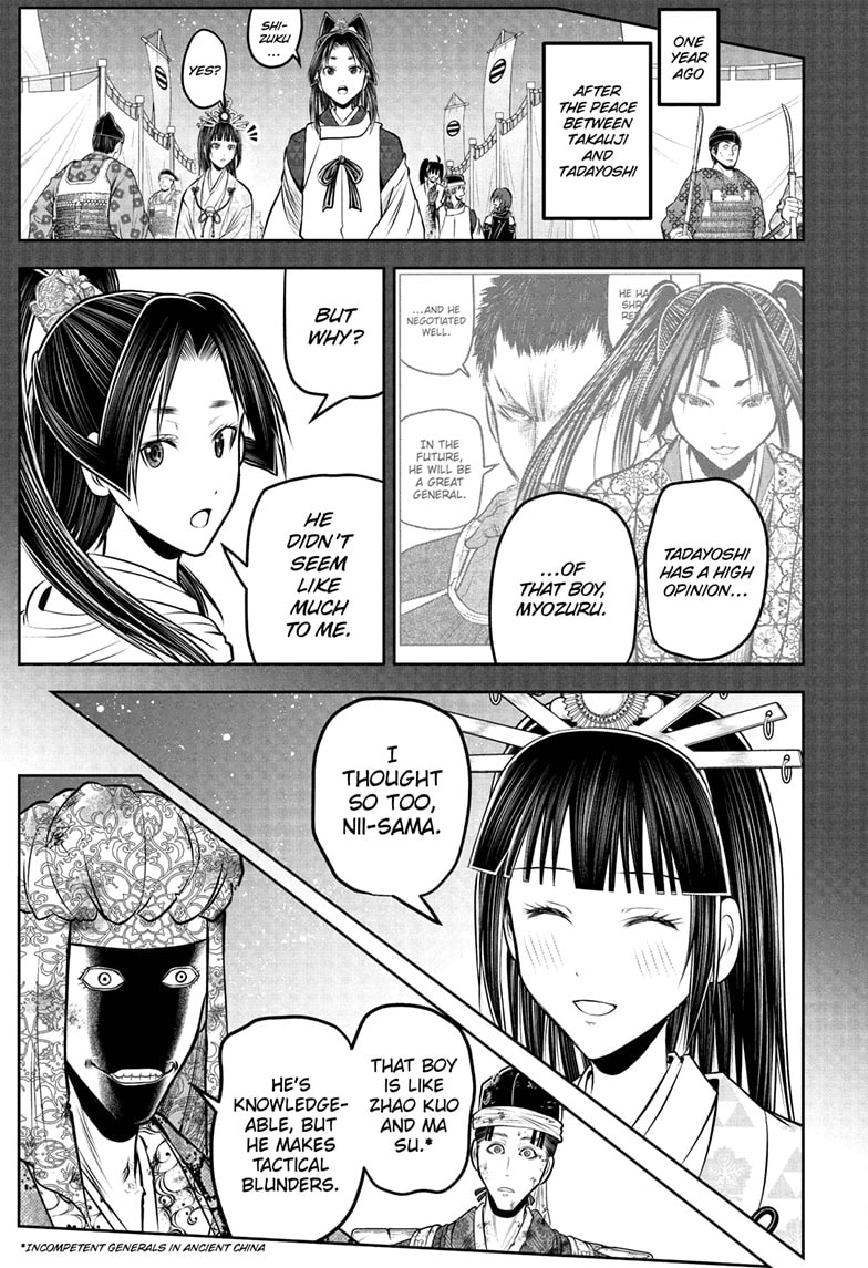 Read The Elusive Samurai Manga Online