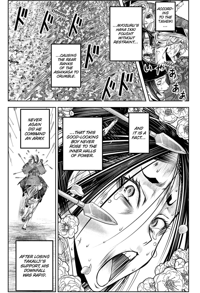 Read The Elusive Samurai Manga Online
