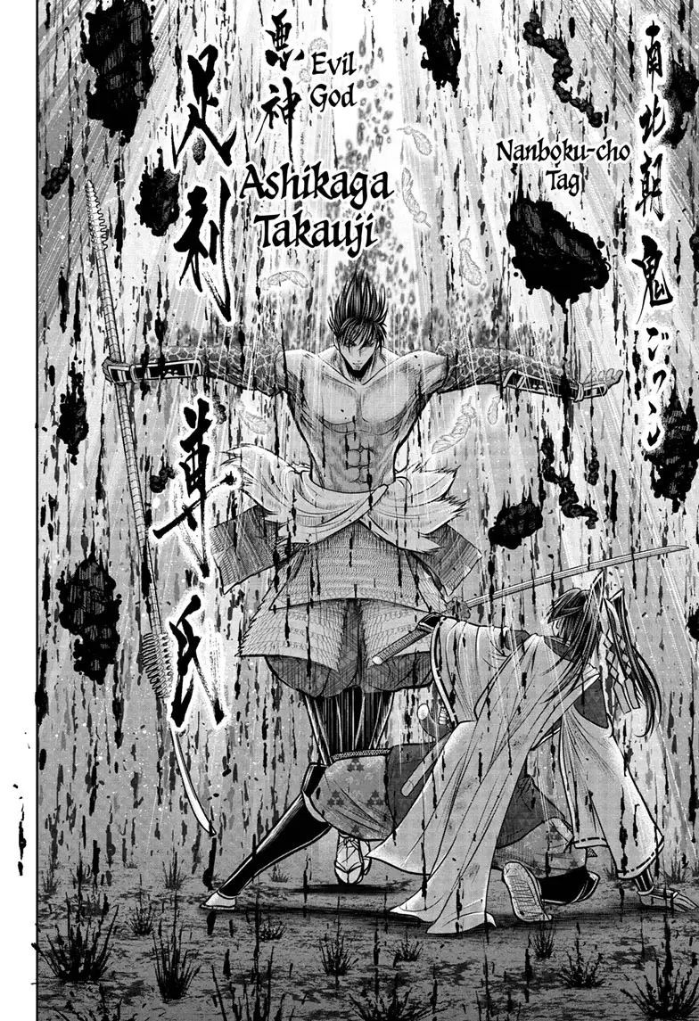 Read The Elusive Samurai Manga Online