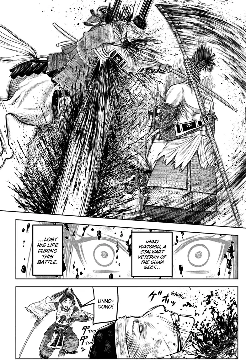 Read The Elusive Samurai Manga Online