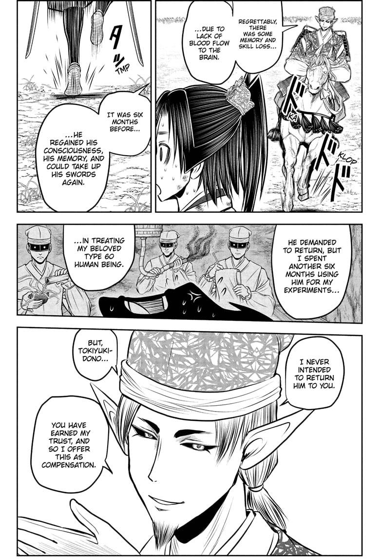 Read The Elusive Samurai Manga Online