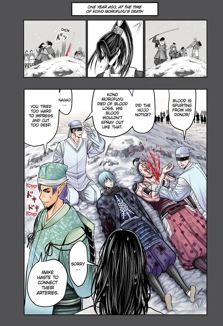 Read The Elusive Samurai Manga Online
