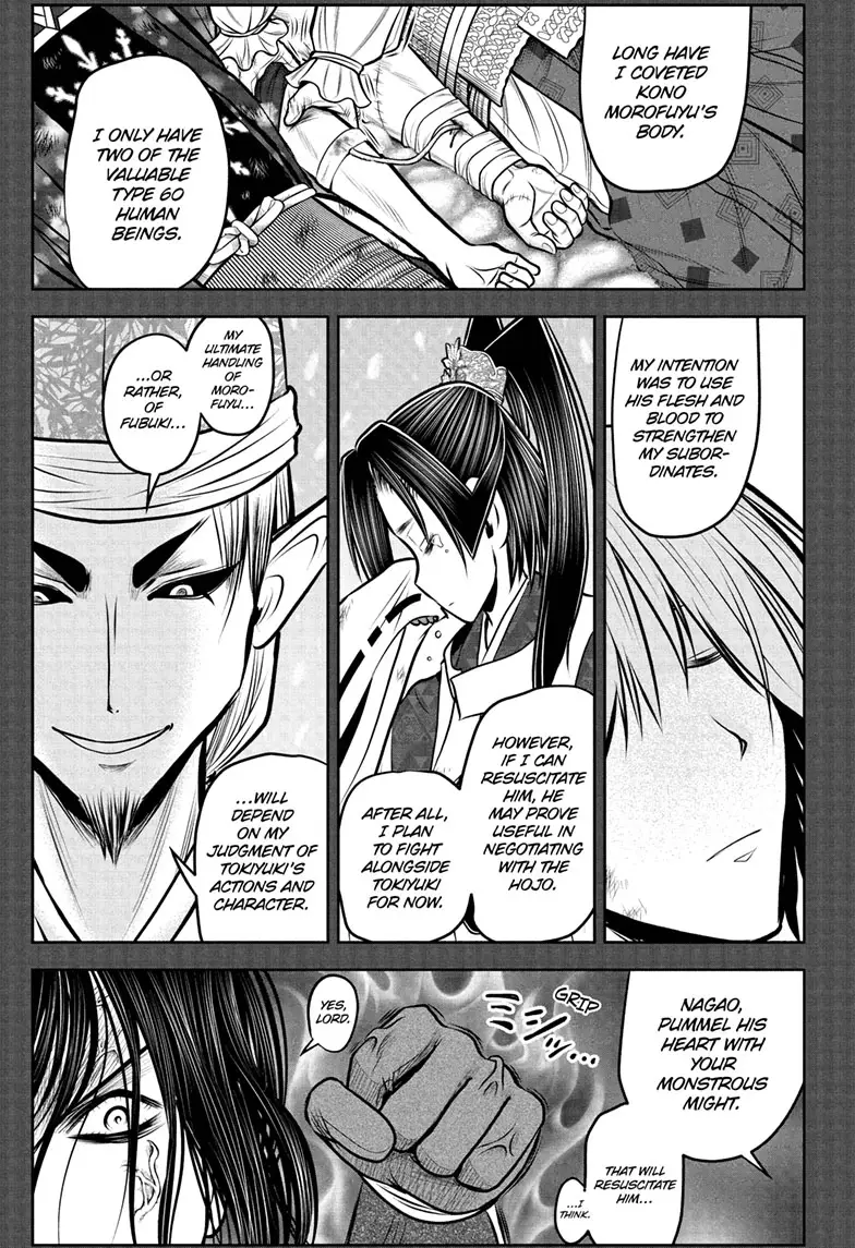 Read The Elusive Samurai Manga Online