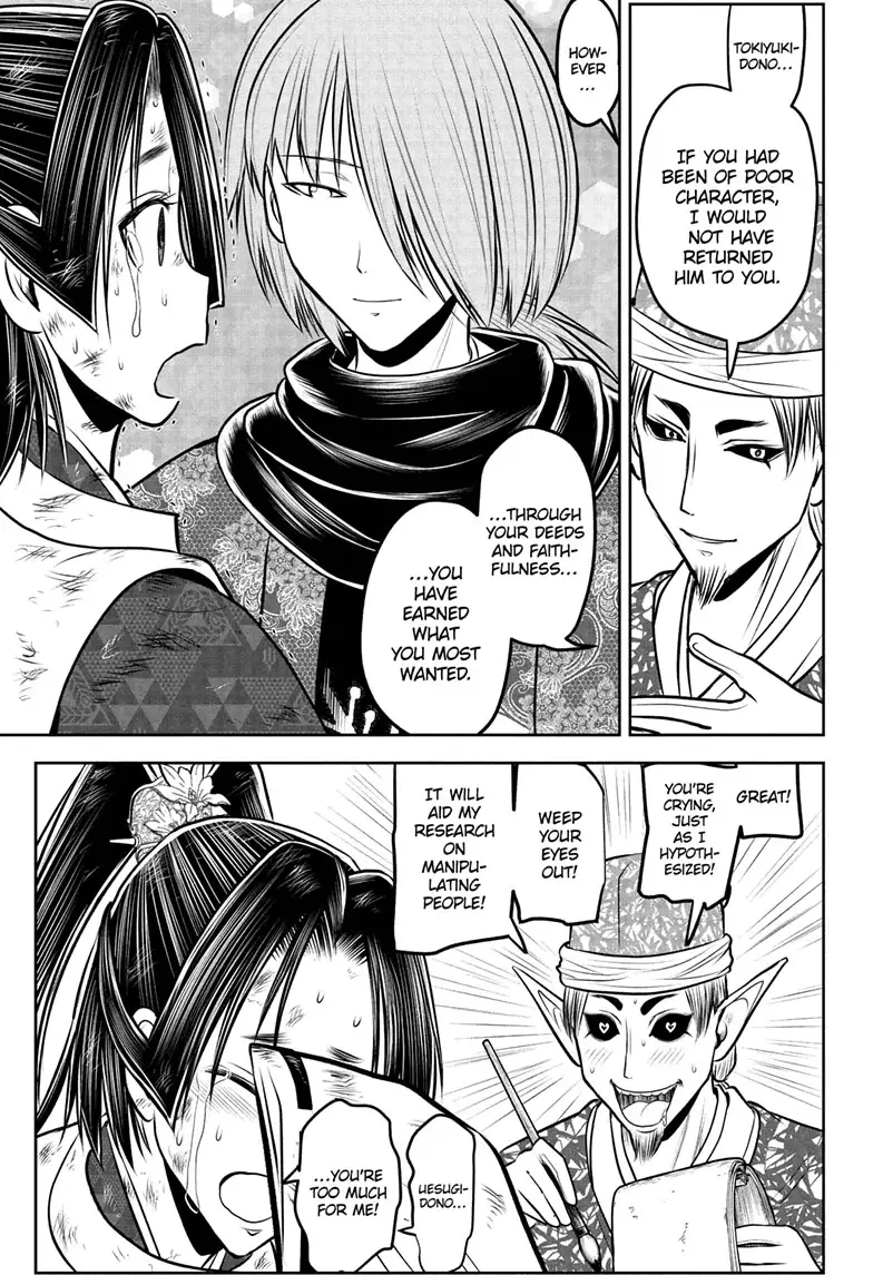 Read The Elusive Samurai Manga Online