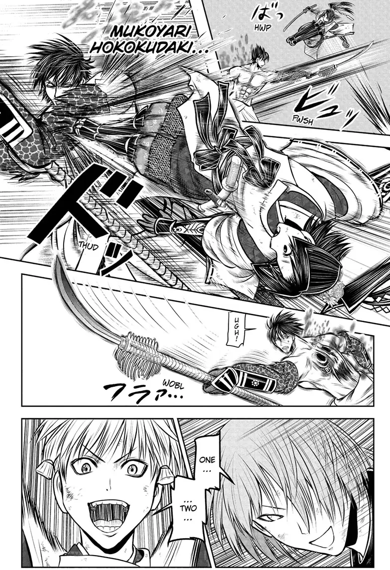 Read The Elusive Samurai Manga Online