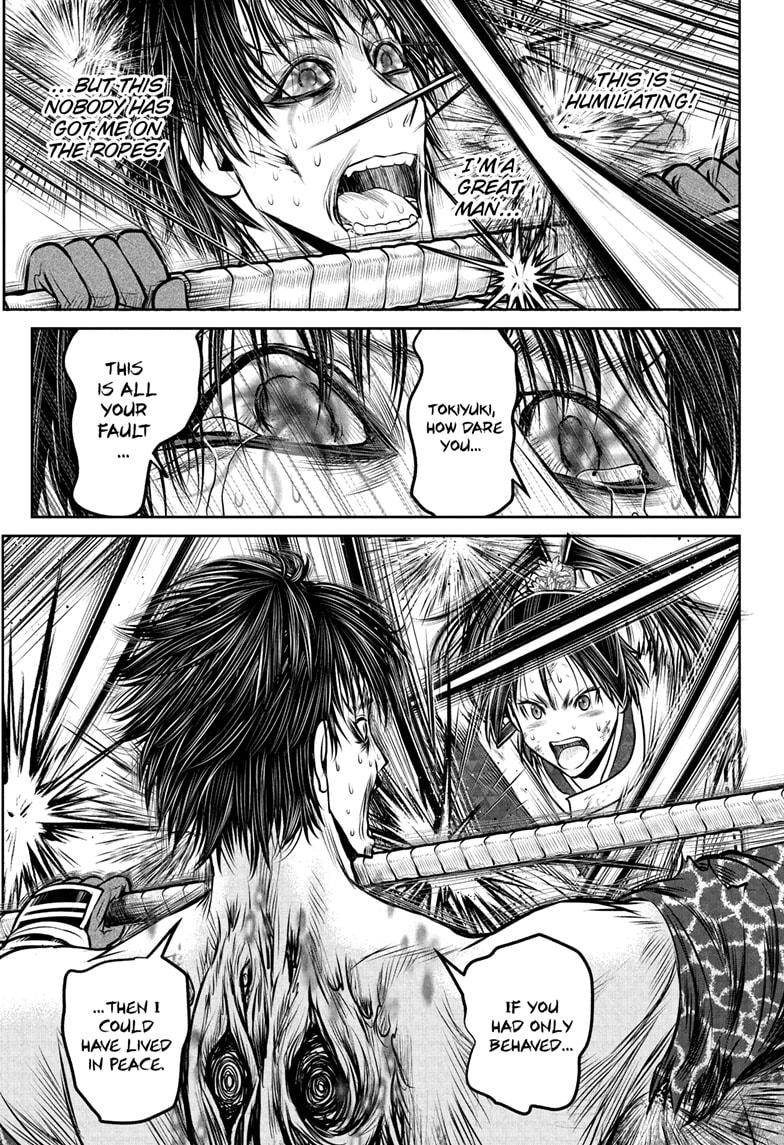 Read The Elusive Samurai Manga Online
