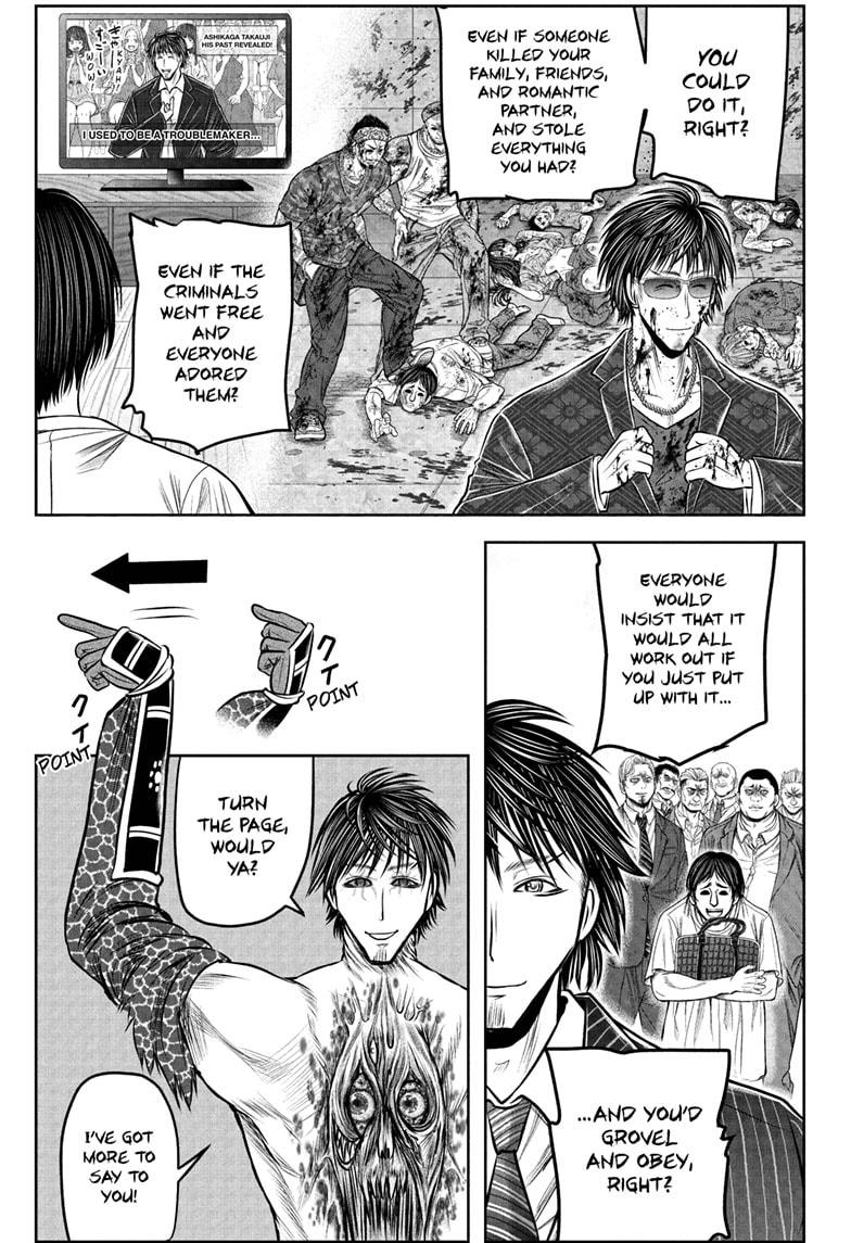 Read The Elusive Samurai Manga Online