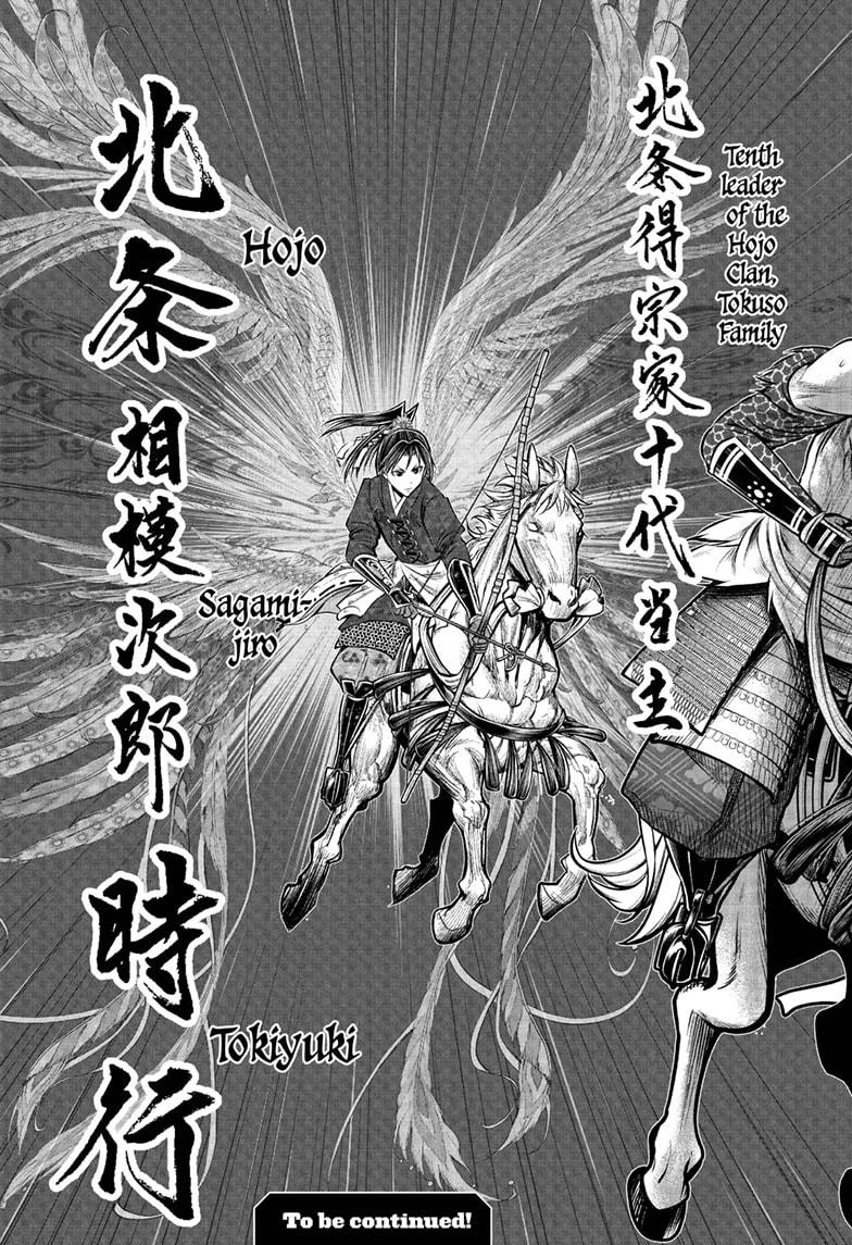 Read The Elusive Samurai Manga Online