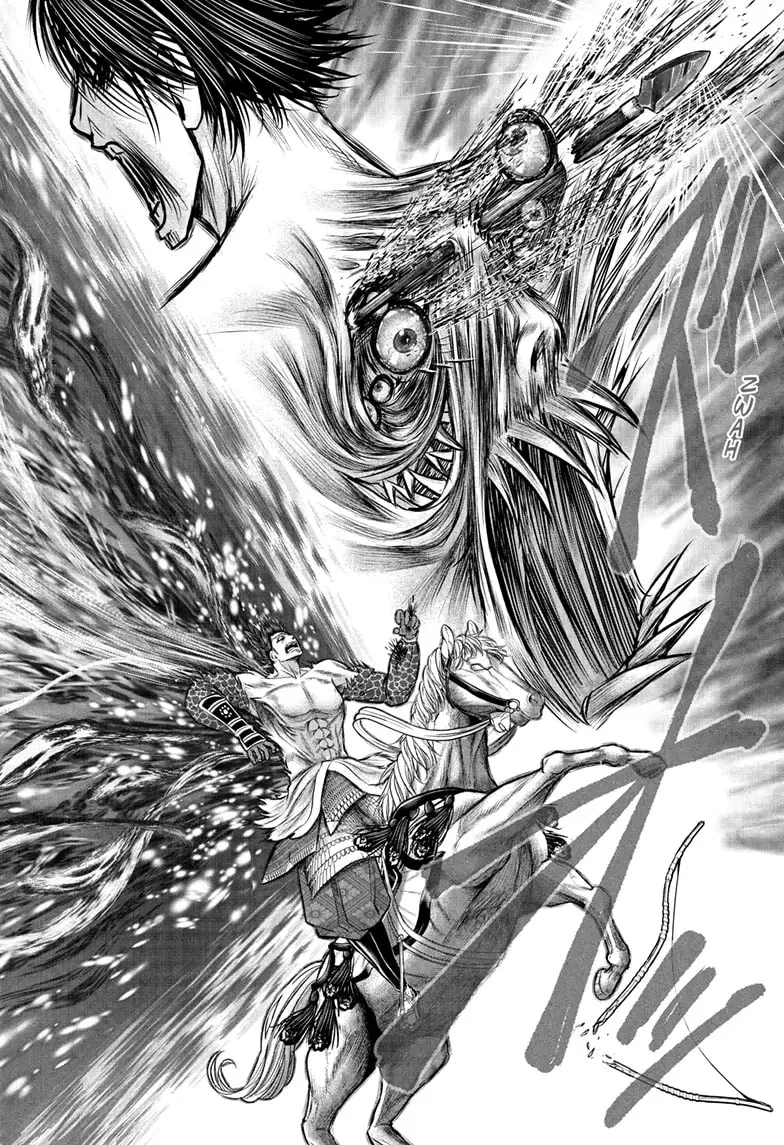 Read The Elusive Samurai Manga Online