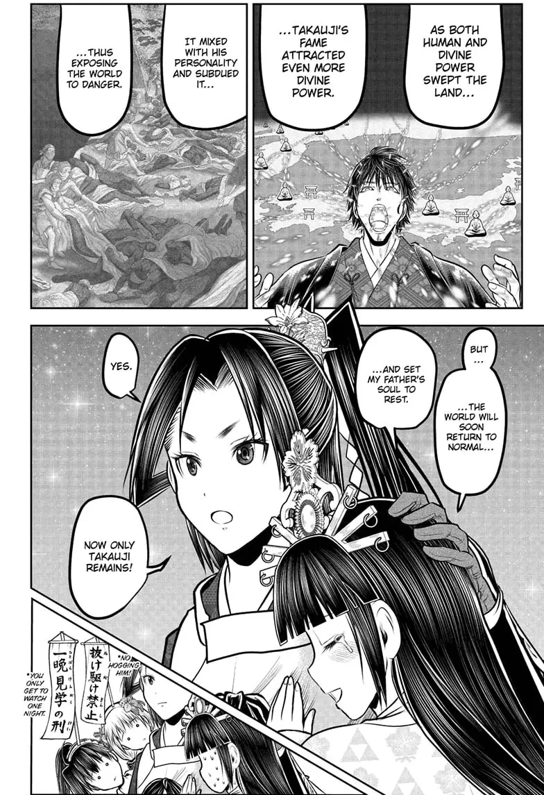 Read The Elusive Samurai Manga Online