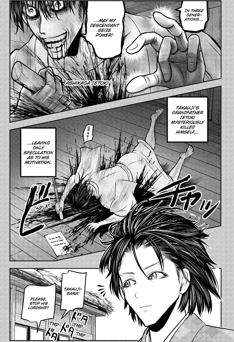 Read The Elusive Samurai Manga Online